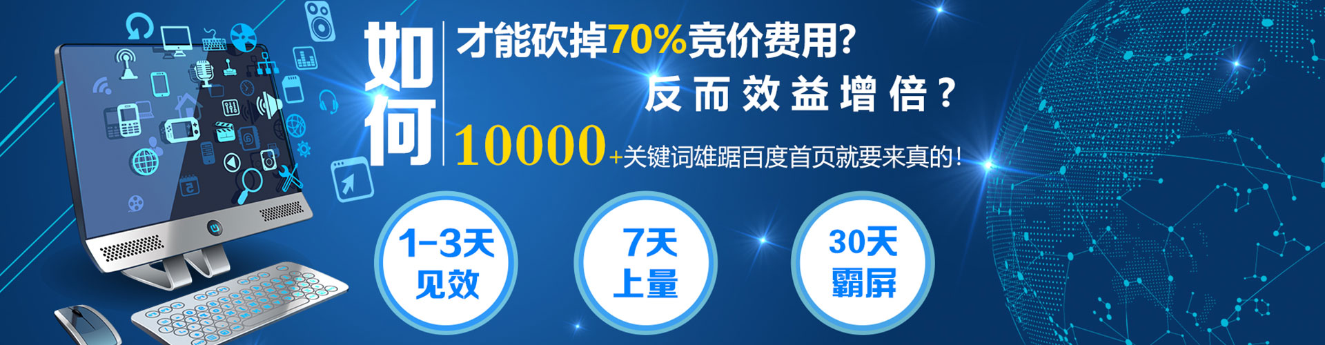 阳曲信息流代理